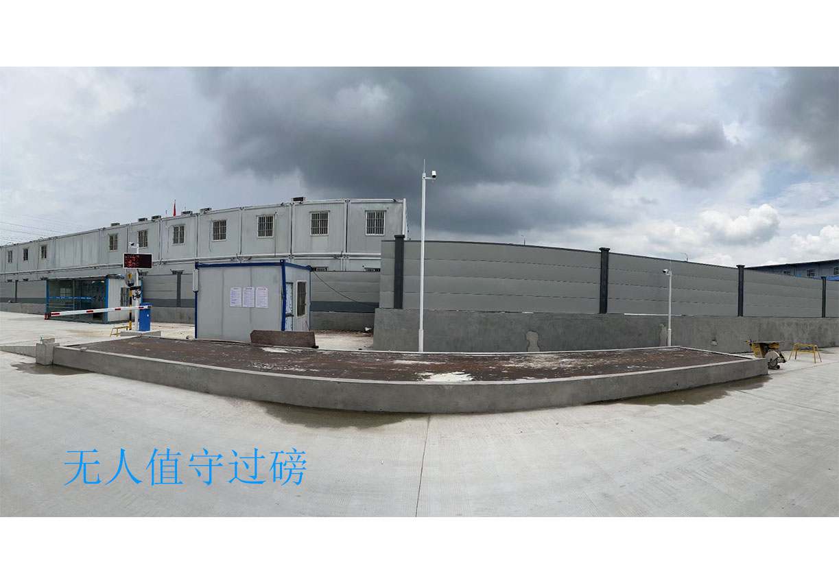 捷俊通称重软件 捷俊通称重软件