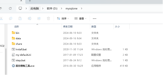 称重软件的卸载步骤