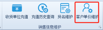 无人值守自动称重系统