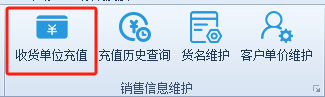 称重软件