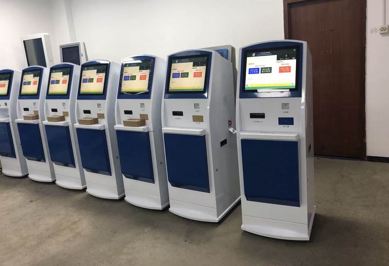 捷俊通公磅收费自助一体机.jpg 捷俊通公磅收费自助一体机.jpg
