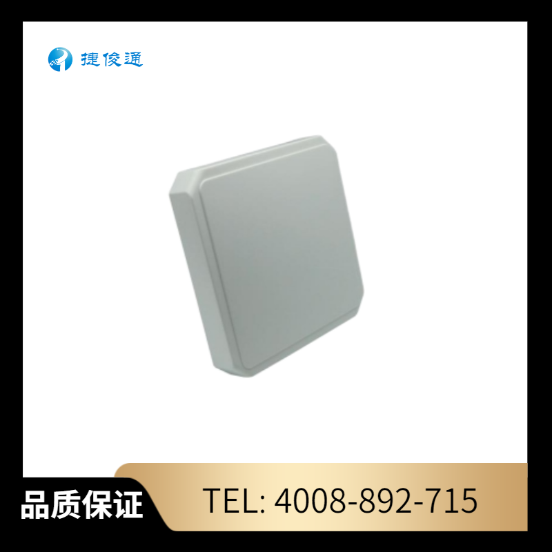 车辆过磅称重中距离读卡器 JT-DR10